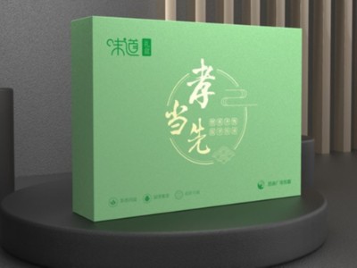 包裝盒廠家分析，輕包裝是未來趨勢，你的包裝盒定制改了嗎？