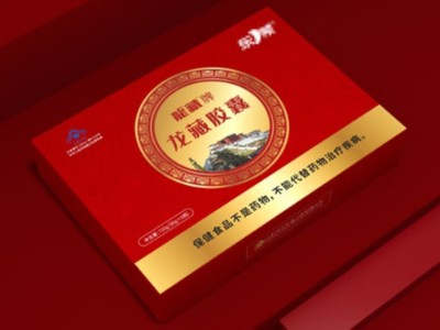 打破傳統(tǒng)包裝保健品包裝盒設(shè)計(jì)，禮盒廠家讓你的產(chǎn)品脫穎而出