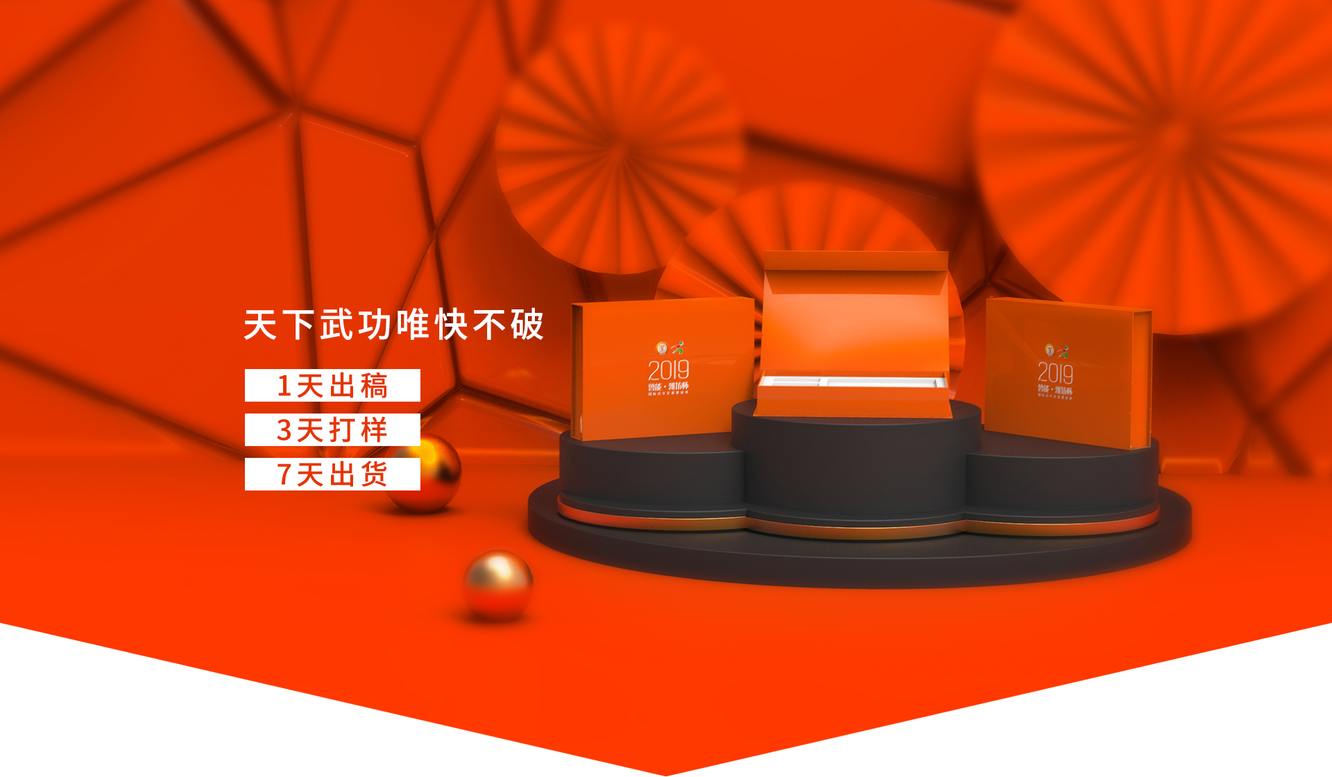 深思每個(gè)細(xì)節(jié)，用包裝為品牌營(yíng)銷(xiāo)，產(chǎn)品銷(xiāo)量加分