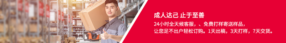 濟(jì)南包裝盒廠(chǎng)家