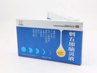 包裝盒定做廠家分析，如何讓包裝盒定制成為行走的廣告牌？